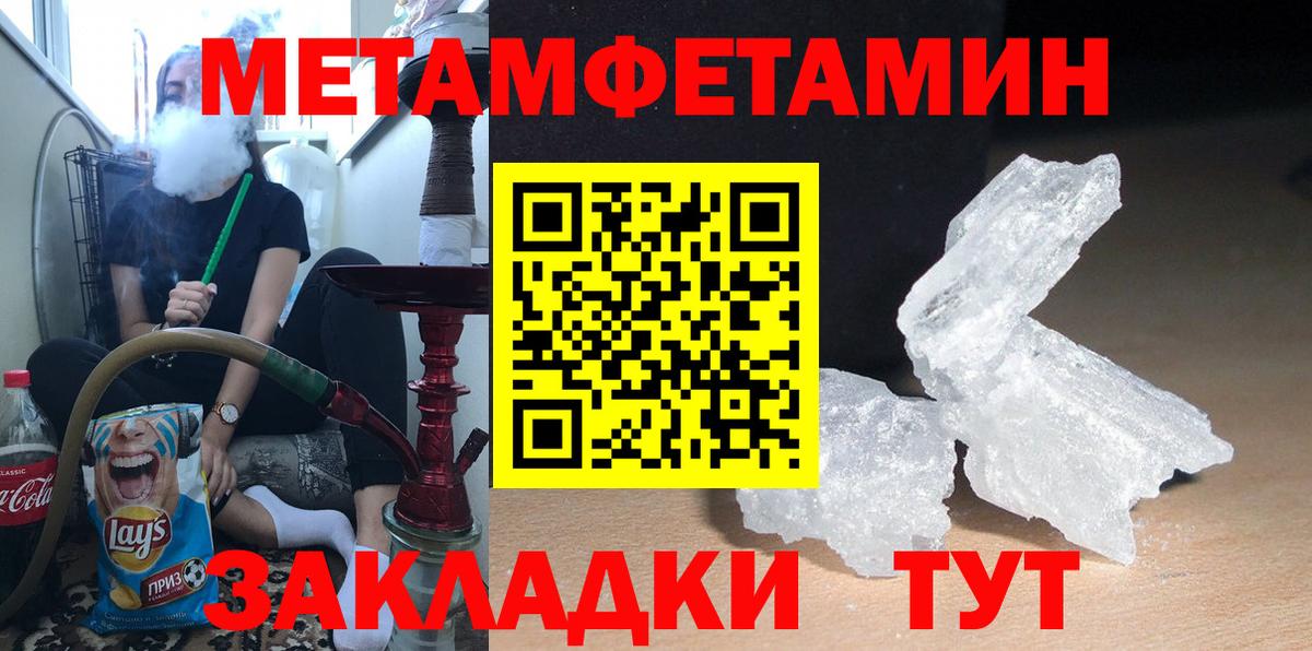 АМФ  Amphetamine  Вход с VPN  АМФ Premium  Димитровград 