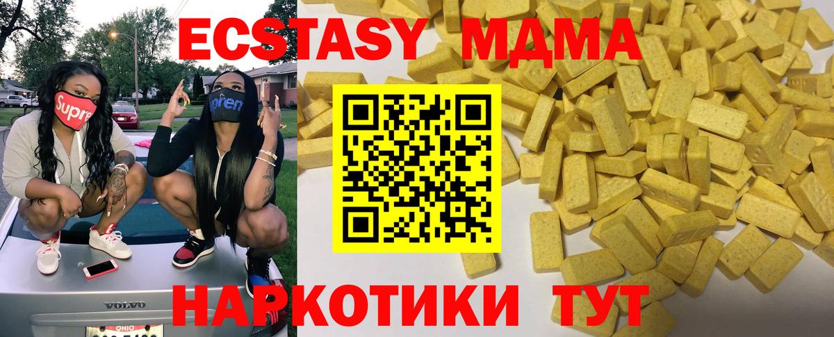 ЭКСТАЗИ Punisher  Экстази Дубай  Димитровград  даркнет клад  Вход с VPN  Ecstasy 
