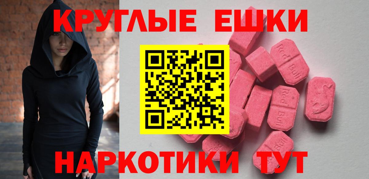 ЭКСТАЗИ бентли Димитровград