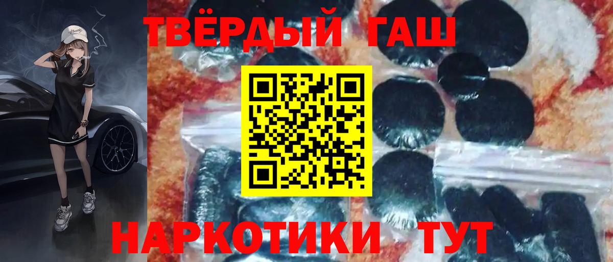 цены наркотик  Вход с VPN  Димитровград  Гашиш ice o lator  ГАШИШ VHQ 