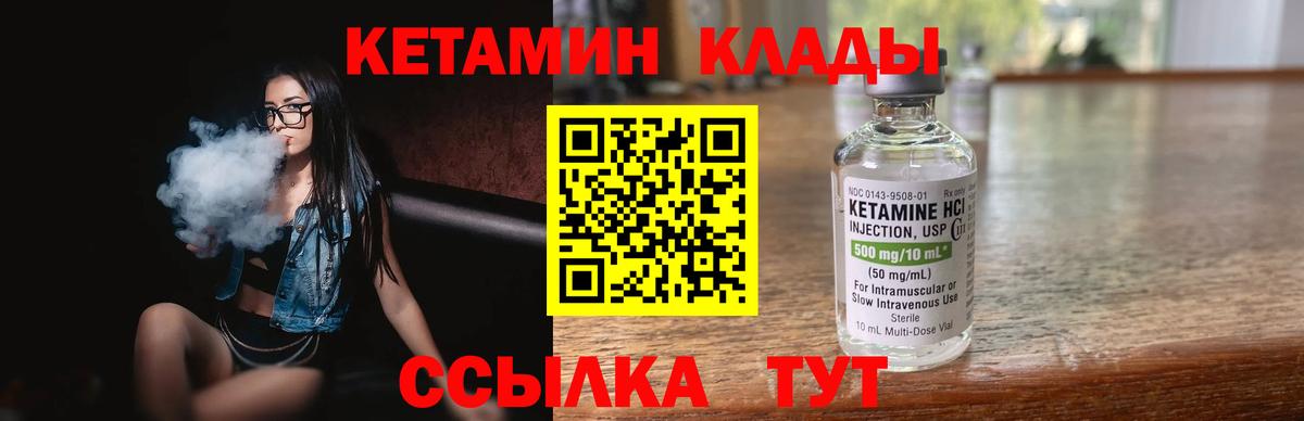 Димитровград  MEGA ONION  Вход с VPN  Кетамин ketamine 