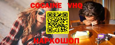 синтетический гашиш Ликино-Дулёво