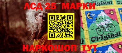кокаин колумбия Лесосибирск