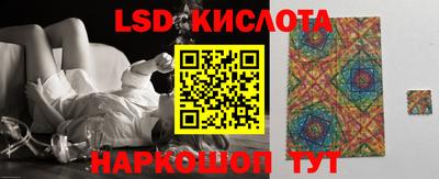 ГАЛЛЮЦИНОГЕННЫЕ ГРИБЫ Ливны