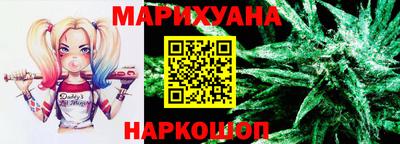 синтетический гашиш Ликино-Дулёво