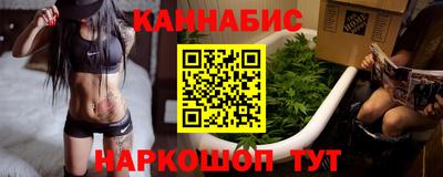 синтетический гашиш Ликино-Дулёво
