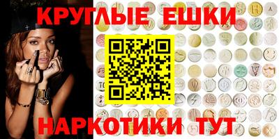 ГАЛЛЮЦИНОГЕННЫЕ ГРИБЫ Ливны