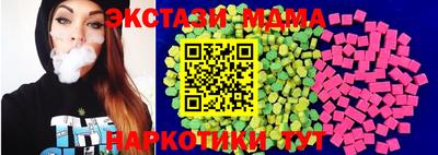ГАЛЛЮЦИНОГЕННЫЕ ГРИБЫ Ливны