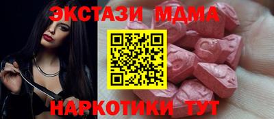 синтетический гашиш Ликино-Дулёво