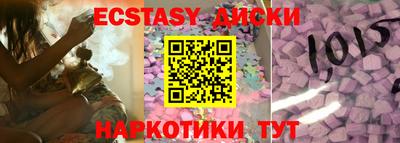 синтетический гашиш Ликино-Дулёво