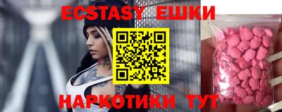 синтетический гашиш Ликино-Дулёво