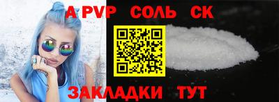 ГАЛЛЮЦИНОГЕННЫЕ ГРИБЫ Ливны