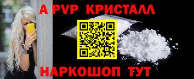 синтетический гашиш Ликино-Дулёво