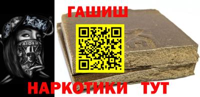 синтетический гашиш Ликино-Дулёво