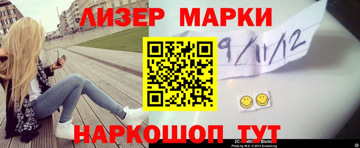 ЛСД экстази ecstasy  Вход с VPN  Лсд 25 экстази  Димитровград 