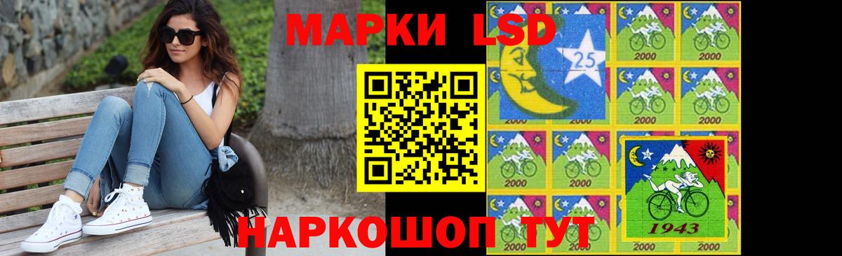 Лсд 25 экстази кислота Димитровград