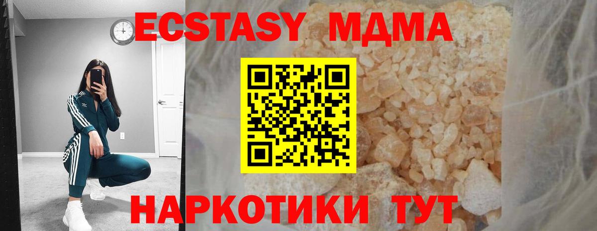 MDMA crystal Димитровград
