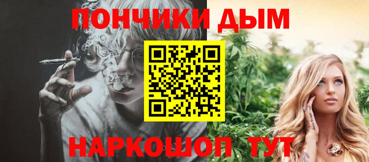 Димитровград  ГАШ  Alpha PVP СОЛЬ   НБОМе  Вход с VPN  Бошки Шишки  COCAIN  МЕФ  