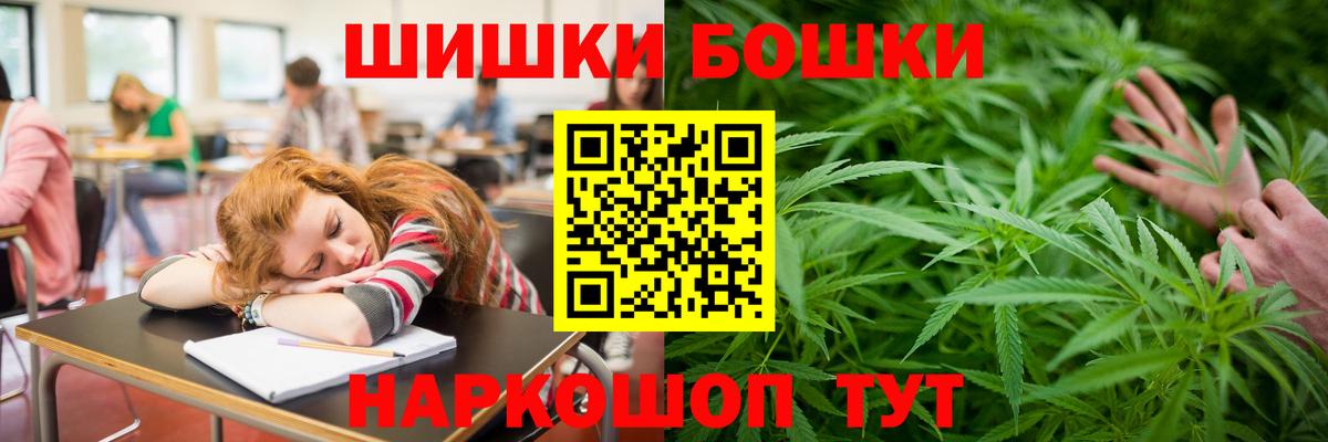 Бошки Шишки ГИДРОПОН  Канабис Ganja  Димитровград  Вход с VPN  Шишки марихуана Ganja 